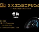おしゃれでシンプルな名刺デザイン作ります canvaで作成するので、自分で編集＆再利用もOK！ イメージ3