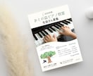 売上UPターゲットに響くチラシ・POPを制作します お客様の目に留まるデザインで、集客・販売促進をサポート！ イメージ4