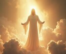 開運招福！あなたの人生運を底上げします 開運招福祈祷師の私があなたに合わせた波動をお送りします。 イメージ1