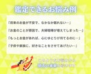 初回5名様特価◆お金の悩みをタロットで鑑定します 【借金・子育て費用・浪費癖・金運】占術×心理学で未来を明るく イメージ2