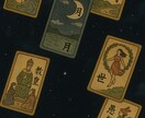 今の仕事、続けるべきか占います 転職すべき？決断に迷うあなたへ指針を！ イメージ2