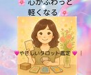 恋愛専門・あなたの心に寄り添う鑑定をします あなたの魂と繋がってメッセージをお届けします。 イメージ1