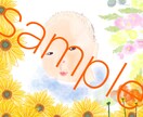 アニバーサリーイラスト描きます お子さん、カップルの大切な瞬間のイラストを提供致します！ イメージ1