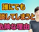 あなたのモヤモヤな気持ちを解決！男性の心理教えます あなたのために、本音で語らせていただきます。最高の恋愛を！ イメージ9
