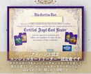 唯一無二の手法★霊性開花＋至高の幸運を引き寄せます ☆スピリチュアル能力開花☆全14チャクラ☆DNA活性化など☆ イメージ9