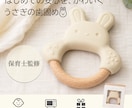 EC商品画像先着3枚3000円で作ります 暮らしによりそうあたたかみのある、一目で伝わるデザインに イメージ2