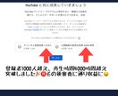 再生時間4000時間＋登録者1000人増やします 【新規半額セール7月迄】チャンネルを最短で収益化へ導きます！ イメージ2