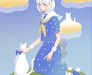 柔らかい雰囲気のイラスト制作します 1枚絵、アイコン、配信イラスト、MV等に使える！ イメージ4