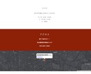 WiXにてホームページお作りします 自社ホームページをオシャレに素敵にデザイン致します！ イメージ4