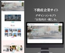 プロがオリジナルデザインで更新可能なHP制作します 6ページで8万円！企業,店舗,サービスなどオールジャンル対応 イメージ9