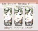 商用OK｜写真から優しい似顔絵アイコン作成します 写真ベースで雰囲気そのまま｜上品でやさしい仕上がり イメージ3