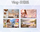 YouTube特化｜クリック率UPサムネ制作します 目に止まる！再生される！サムネイルを作成します イメージ3
