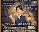 複雑愛◆秘密の恋のお相手の隠された本音を占います 誰にも言えない秘密の恋。あなたの唯一の味方として支え抜きます イメージ1