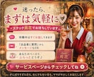 AIに無い人情味！ママはあなたの究極の味方でいます 明るく元気に！笑っても泣いても歌っても◎愚痴.恋愛.悩みも イメージ10