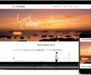簡単に更新のできるコーポレートサイトを作ります 個人事業・法人向け会社ホームページを作ります イメージ4