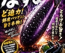 スーパー専門お客様が止まるPOPを制作します 青果歴３０年売れるPOPを作ります。 イメージ6