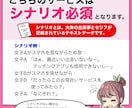 クオリティ&わかりやすさ重視！広告漫画を描きます 美容系、求人系、ビジネス宣伝系、4コマやLP漫画などにぜひ イメージ8