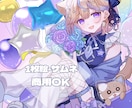 商用OK〇1枚絵・サムネのイラスト描きます キャラクターの魅力が伝わる1枚をお届け！背景・商用利用込 イメージ1
