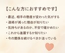 恋の温度、今は何度か占います 連絡が減った、そっけない…その“恋の温度差”を占います イメージ4
