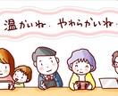 イラスト動画♪公共機関・法人様ほのぼの動画作ります 1分まで一律1６万円丸投げOK！歴20年イラストレーター制作 イメージ16