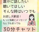 ３０分無制限♪お好みの距離感でお相手します ♪どんなときもあなたの味方♪自分のためにデトックス イメージ1
