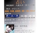 ザ・恋愛運！占歴27年・質問3つまで追加で答えます 本格四柱推命と占星術で、恋愛、結婚を読み解き、幸せに導きます イメージ7