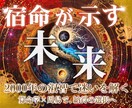 本格周易で人生の選択を導きます 30〜50代の人生の迷いに深くアプローチ イメージ1