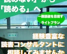 読書が続かないあなたの習慣化をサポートをします 「買って終わり」を卒業。最初の1冊を一緒に読み切ります。 イメージ1
