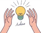 営業職10年元経営者があなたの悩みを受け止めます 悩みをお聞きした後僕の経験や知識を全て差し上げます！！ イメージ1