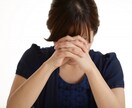 リストラされた!!　仕事の愚痴・悩み聞きます 急な失業悩みますよね　あなたに寄り添います イメージ8