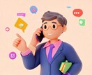 シニアの起業・副業相談承ります あなたの経験を相談して、新たな一歩を踏み出しませんか イメージ1