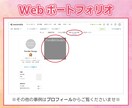 SNSの投稿用画像を制作いたします 【簡単な文字入れや装飾〜本格的な合成やレタッチ まで】 イメージ9