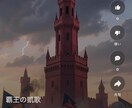 歌詞作成します どんなものでもお気軽にご相談ください。駆け出しですが イメージ2