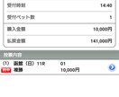ギャンブル運の良い日と悪い日を1ヶ月分お伝えします ノークレームでお願いします。返金不可とします。 イメージ4