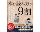 原稿も不要！安心の品質！丸投げで電子書籍出版します 表紙はデザイナーが作成！原稿はライターが10万字まで執筆代行 イメージ2