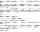 創作のお手伝いをさせていただきます 文章が書けない、文章は書けたけどしっくりこない方、手伝います イメージ2