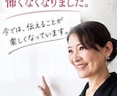 あがり症を克服して自信を持って話せるようにします 緊張しても大丈夫！自分らしく話せるあがり症レッスン イメージ8