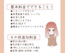 ゆるふわSNSアイコン描きます SNSなどアイコン用イラスト作成します！ イメージ6