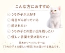 うちの子からの小さなお手紙をお届けします 写真1枚から制作。うちの子の性格や魅力を読み解きます。 イメージ4
