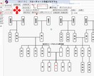 フローチャートプログラムの販売をします Excelで簡単にフローチャートが作成出来ます。 イメージ3