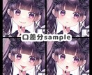 可愛いイラストお届けします 細部までこだわった可愛いイラストをお描きします！ イメージ4
