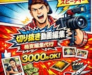 YouTube動画編集代行します 【実績多数】他媒体では毎月150件以上の制作実績が御座ます イメージ8
