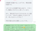 不妊の方・確率向上を目指す妊活施術いたします 不妊★妊活サポート！施術歴16年の施術家がサポート♪ イメージ7