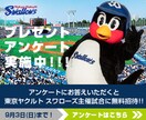 バナー・ヘッダー作成します 充実したヒアリングで満足のいく画像を提供します イメージ4