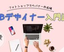 バナー・ヘッダー作成いたします ｟駆け出しママさんwebデザイナー｠が低価格でご提供！！ イメージ4