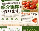 写真1枚から商品紹介画像を作ります 商品名・説明文・キャッチコピーまでお任せください イメージ1