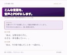 あなた専用のアファメーション音声を作ります 朝の準備・寝る前に聴くあなた専用の言葉と音声 イメージ4