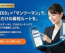 実績200件以上！オンラインでTOEICを教えます 講師と一緒だから続く！継続的に学習すればスコアアップできる！ イメージ10