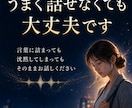 仕事の辛さは限界サイン？あなたの本心を読み解きます 続ける？見直す？心の声から鑑定します イメージ6