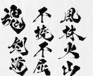 ai形式で納品可！墨絵、水墨画イラストを描きます デジタルでかっこいい、迫力のあるイラストを作成します！ イメージ6
